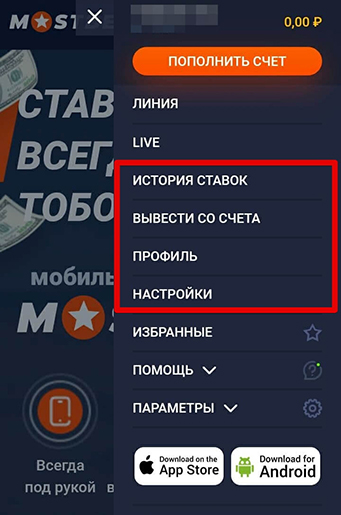 Мобильная версия
