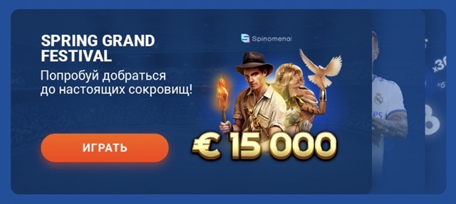 Актуальное рабочее зеркало «Мостбет»