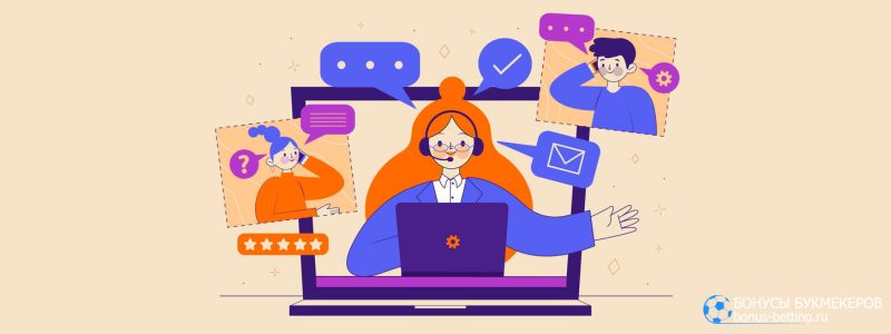 Мостбет служба поддержки